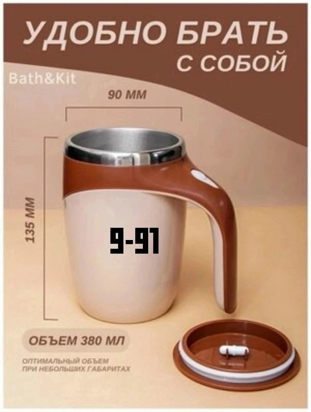 Артикул 23175890