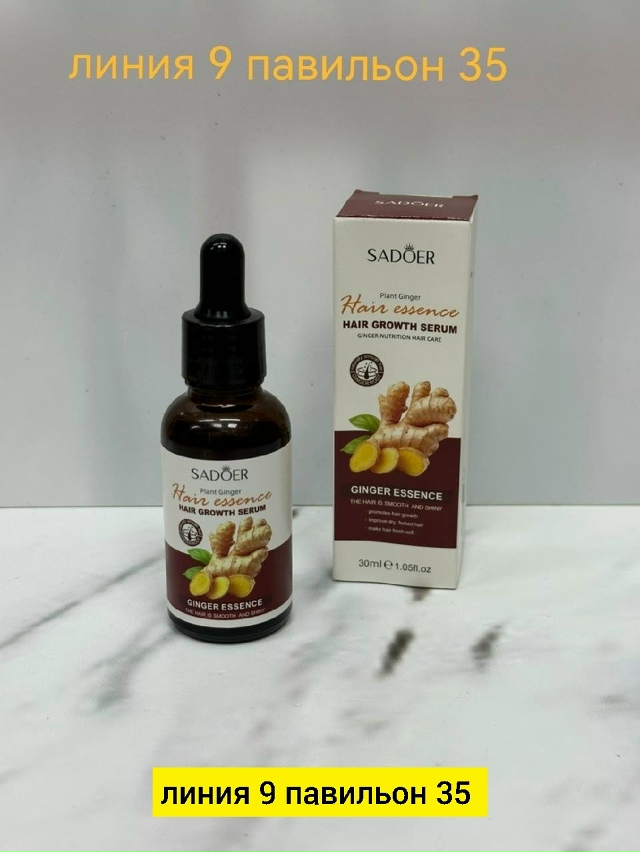 Сыворотка 23176588