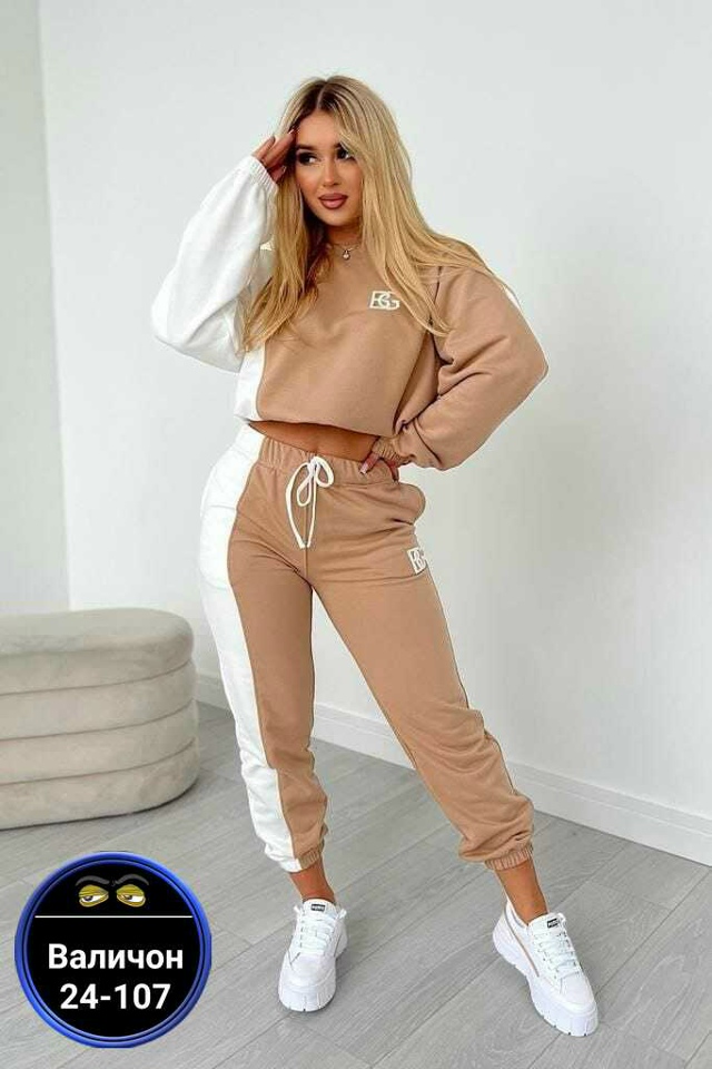 Спортивный костюм 23176485