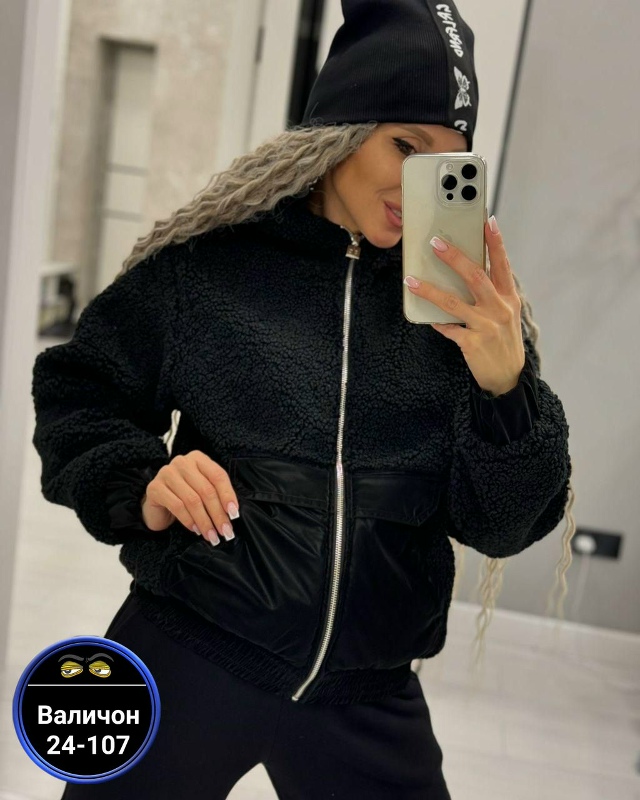 Спортивный костюм 23176595