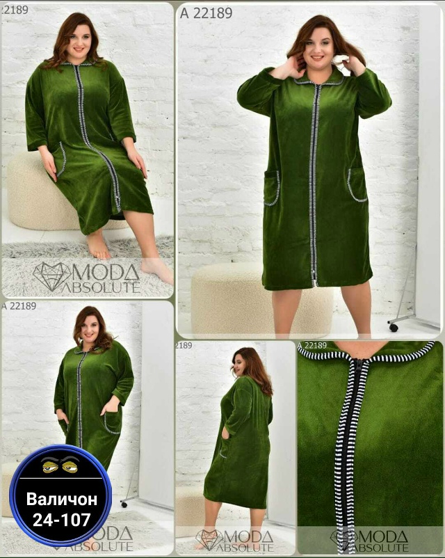 Артикул 23175691