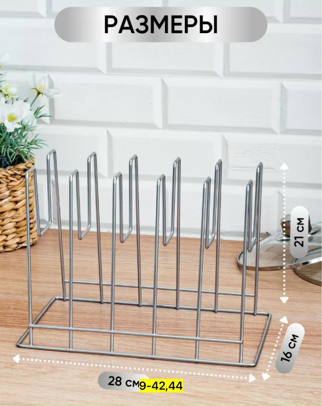 Держатель 23175945