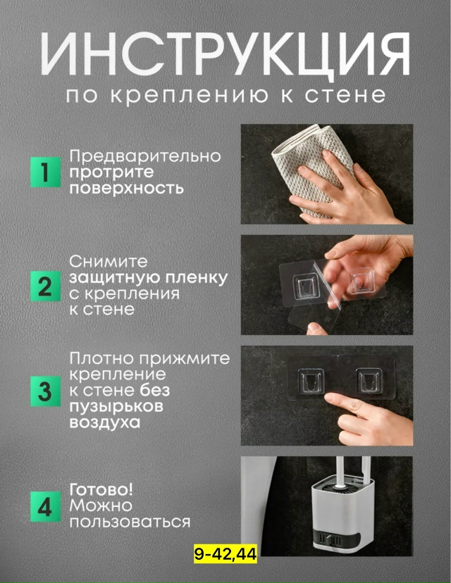 Артикул 23175949