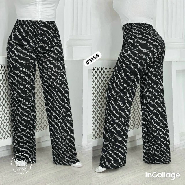 Артикул 23175926