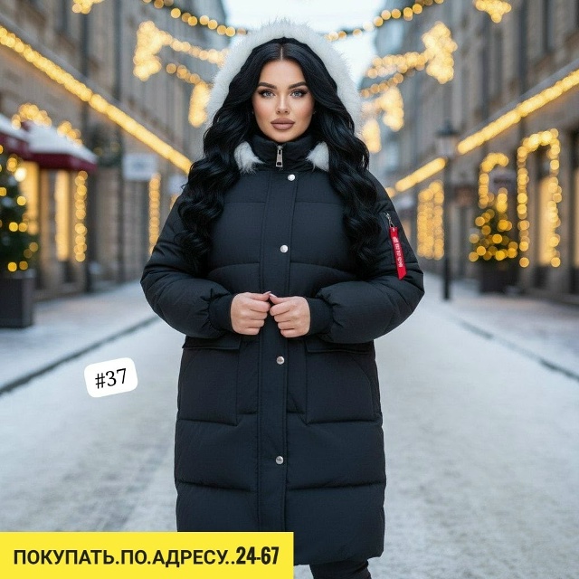 Артикул 23175505