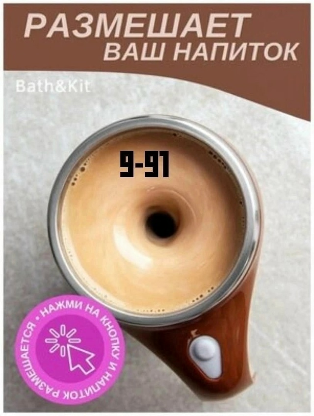 Артикул 23175890