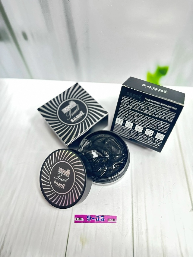 Артикул 23175931