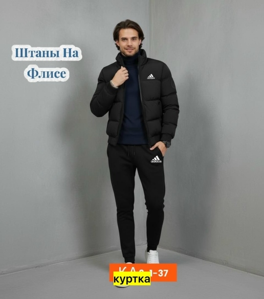 Костюм 23175952