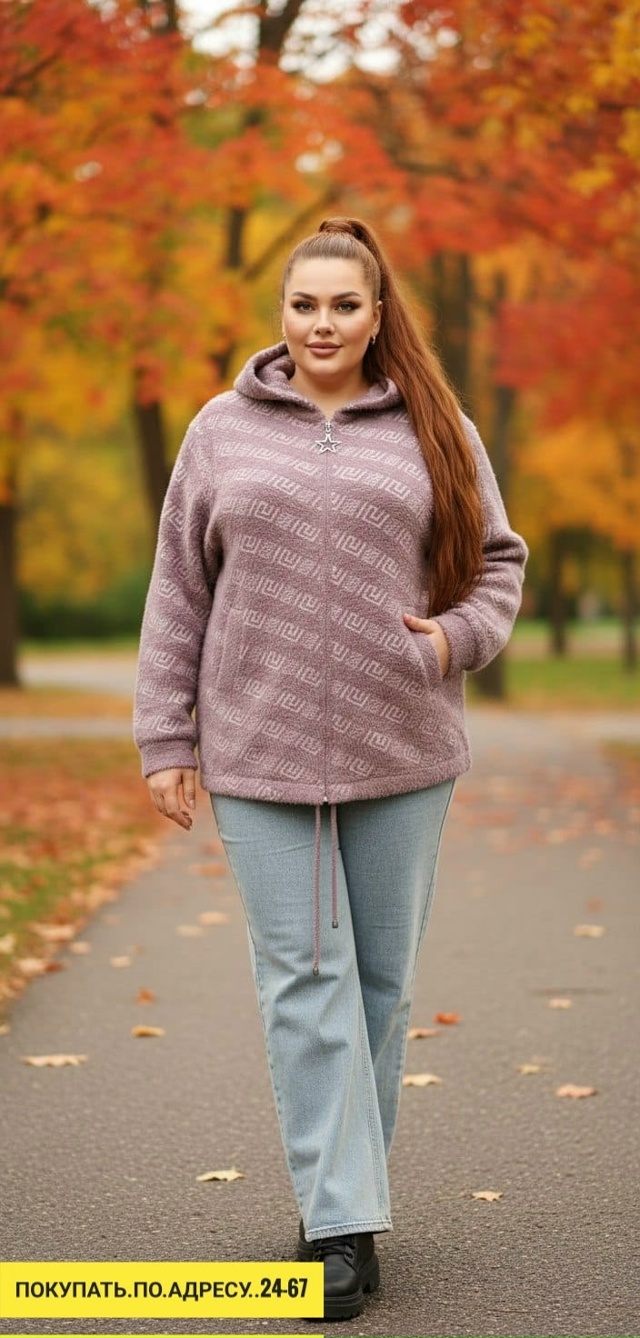 Кардиган 23176541