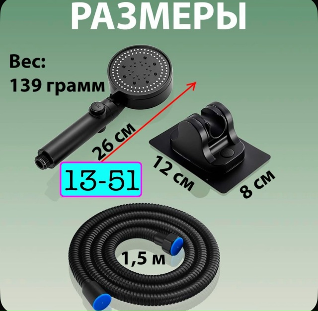 Держатель 23176007