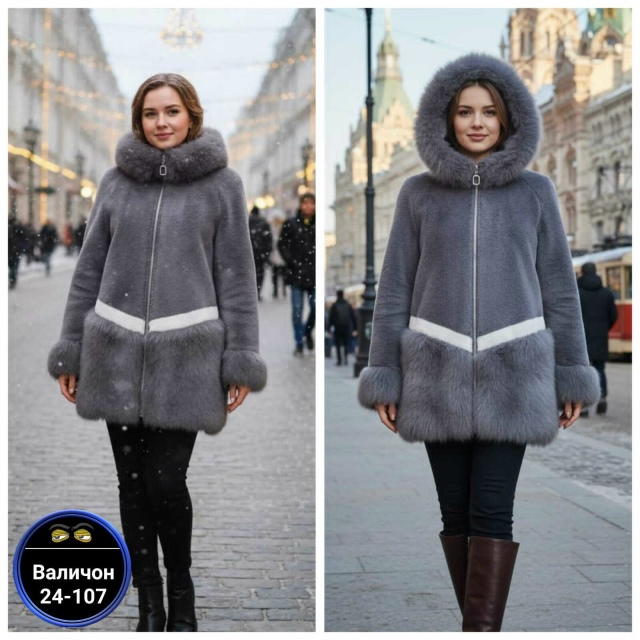 Шуба 23175639