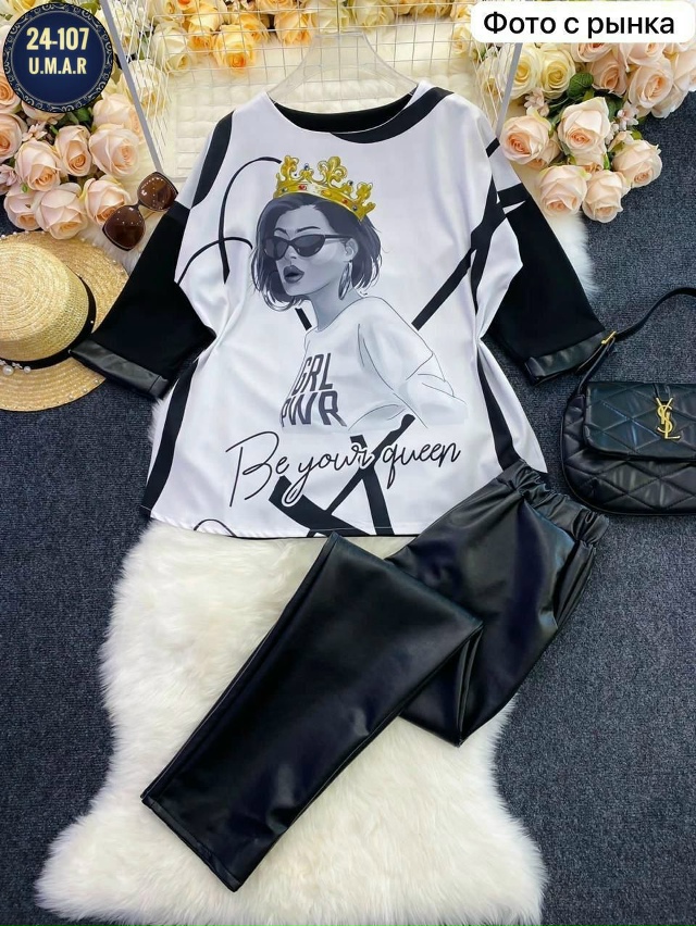 Артикул 23176340