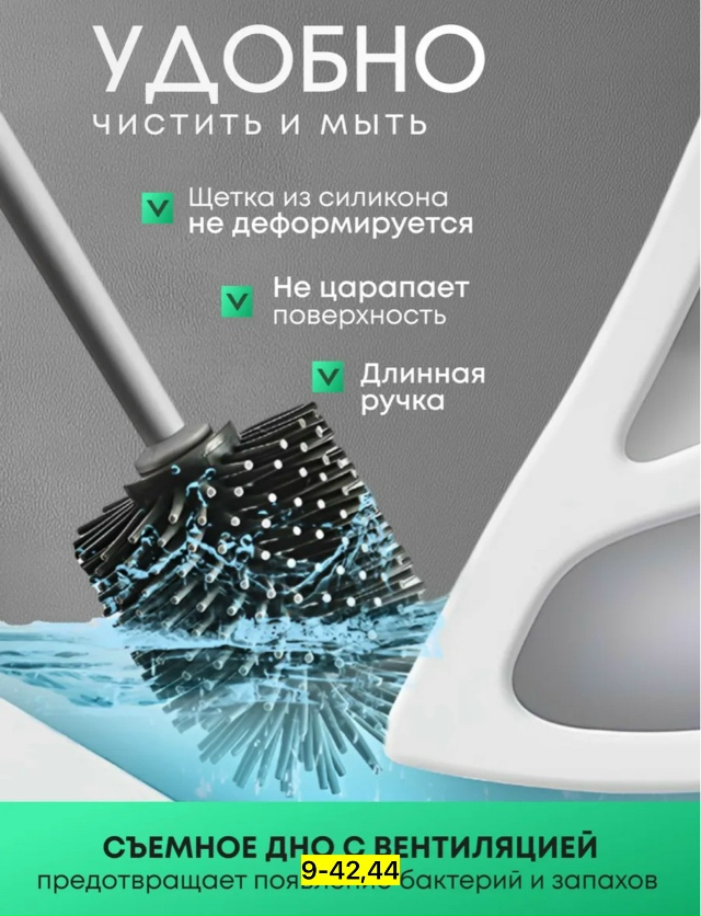 Артикул 23175949