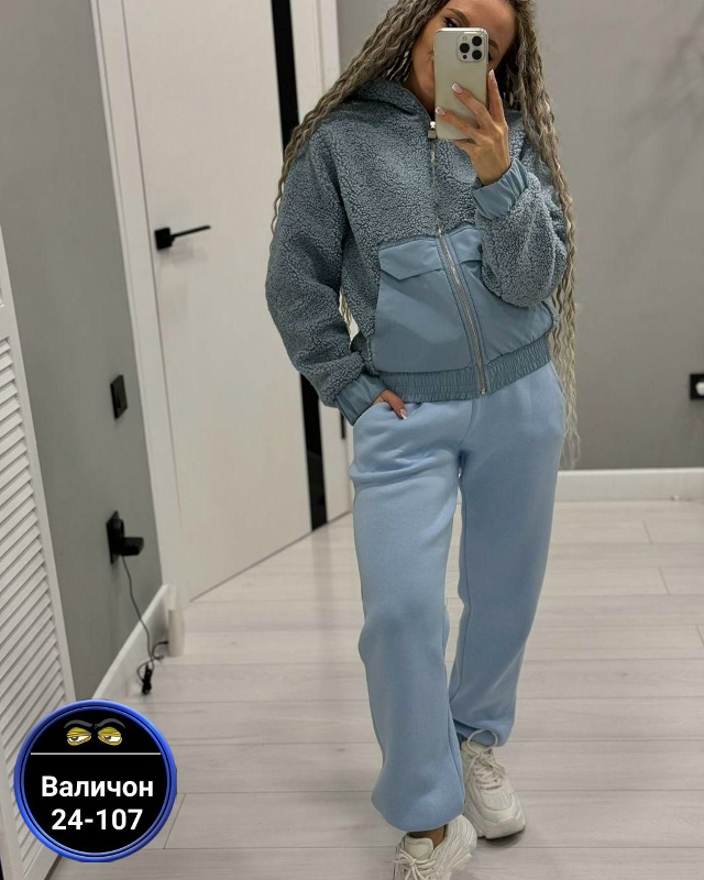 Спортивный костюм 23176595