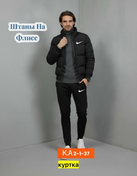 Костюм 23175952