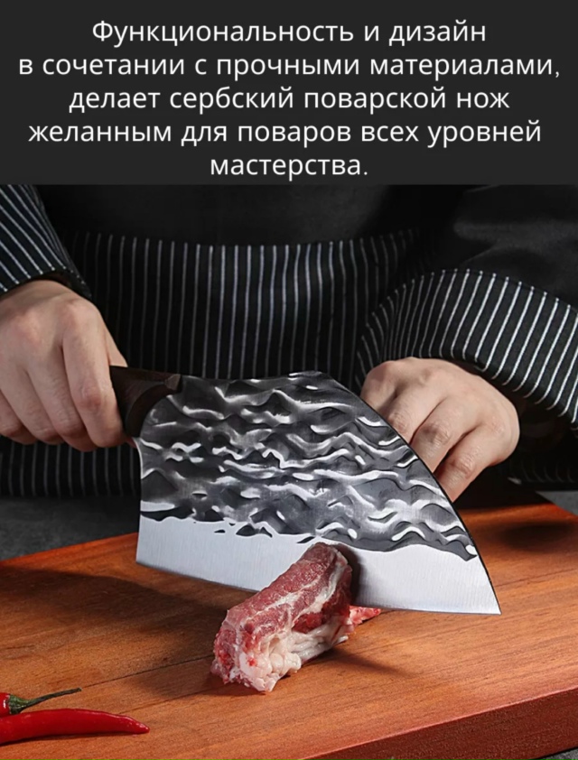 Нож - топор 23175951