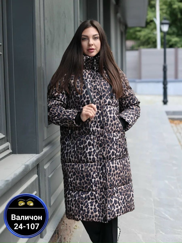 Куртка 23175695
