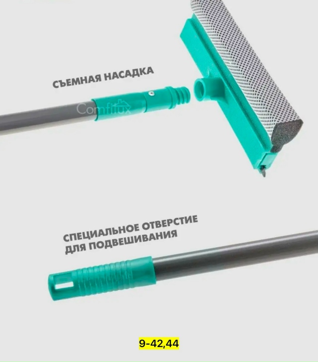 Артикул 23175876