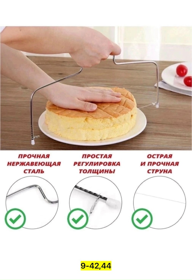 Артикул 23176282