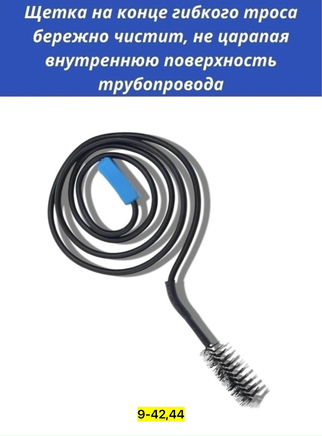 Артикул 23176175