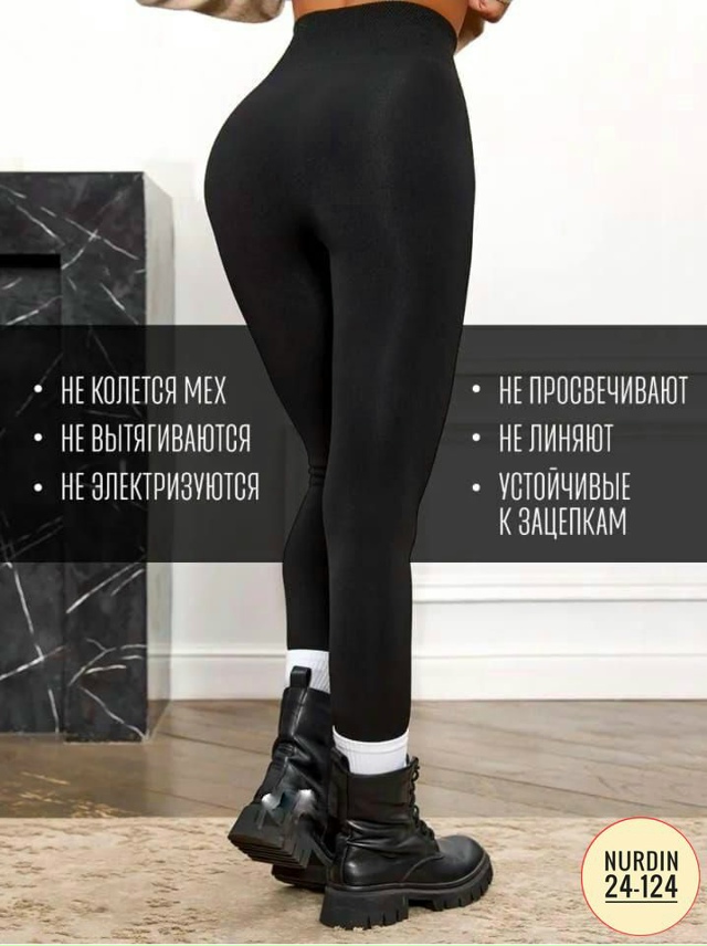 Артикул 23176349