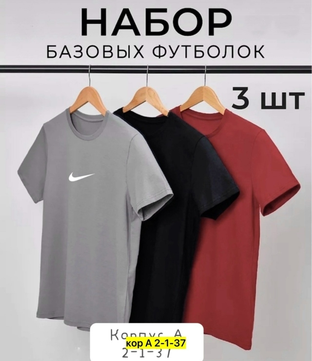 Футболка 23175885