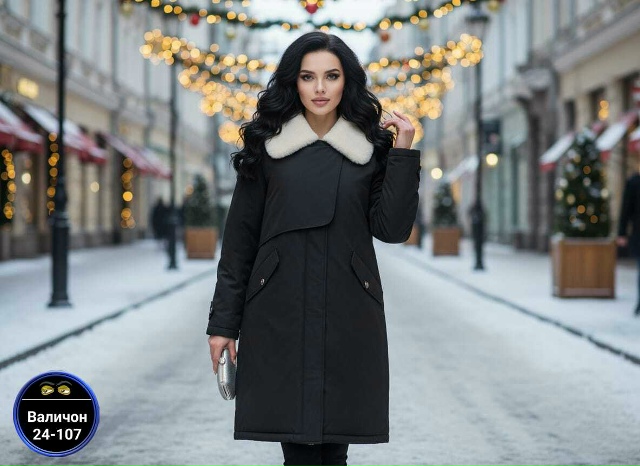 Куртка 23175640