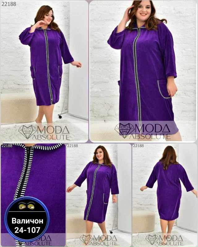 Артикул 23175691