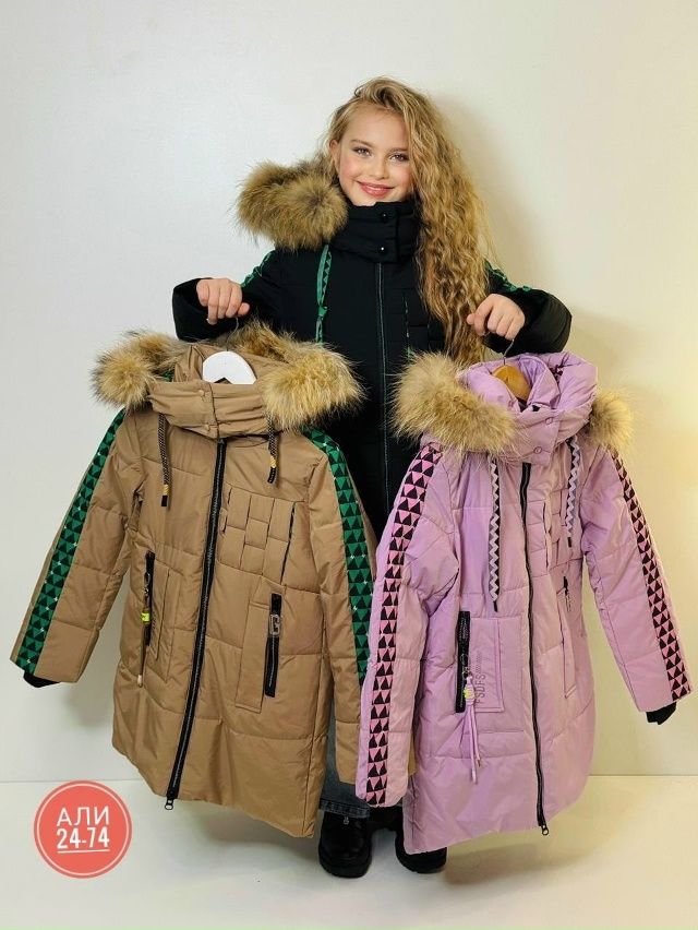 Куртка 23176133