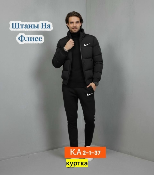 Костюм 23175952