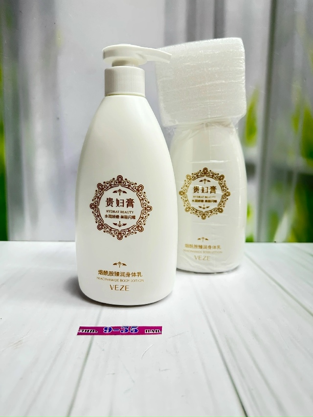 Лосьон 23175794