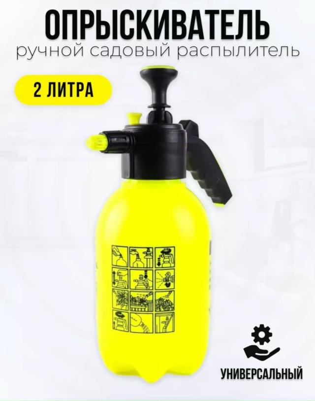 Артикул 23175874