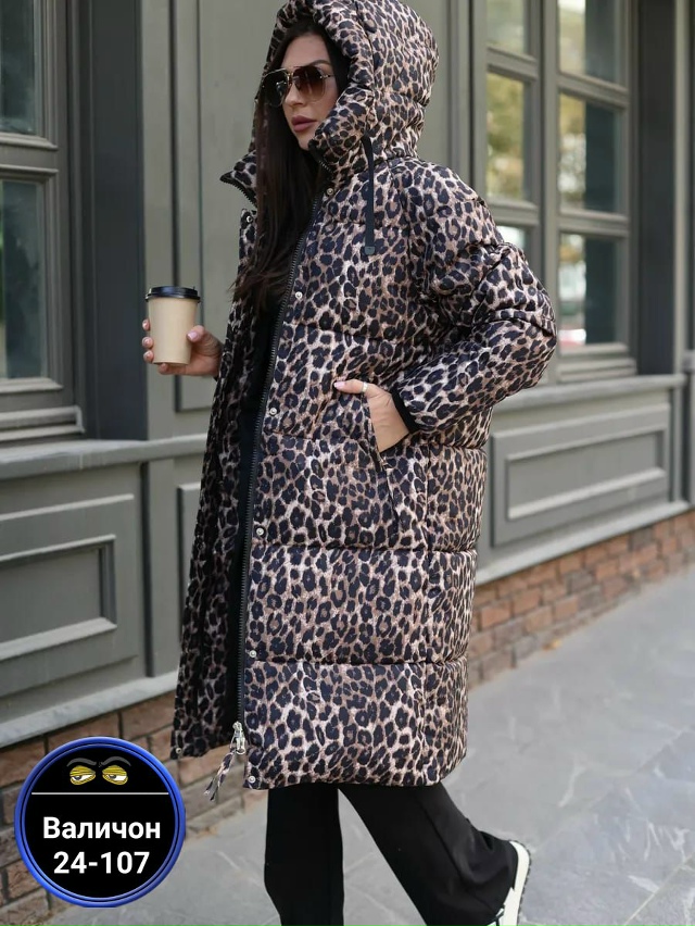 Куртка 23175695