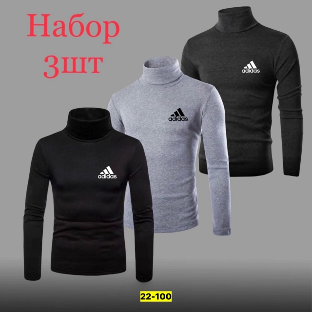 Водолазка 23176033