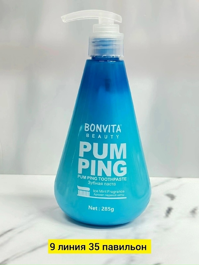 Зубная паста 23175660