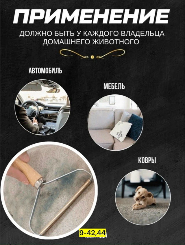 Артикул 23175738