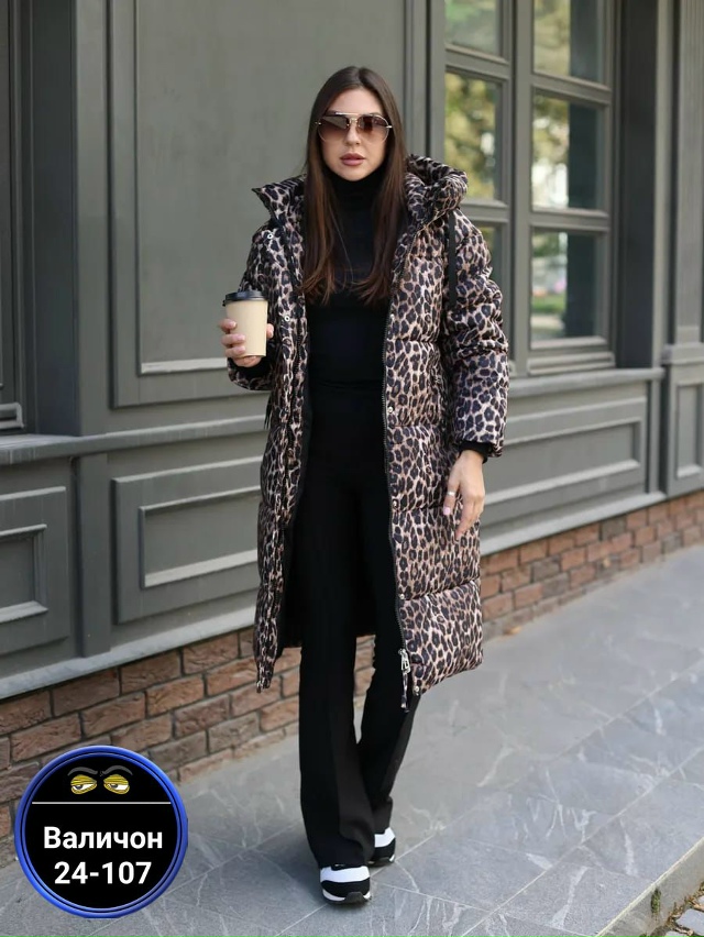 Куртка 23175695