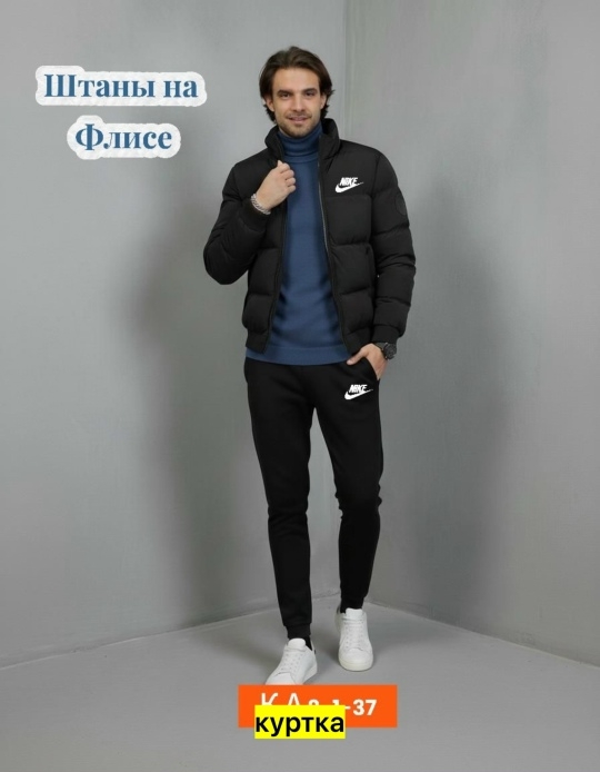 Костюм 23175952