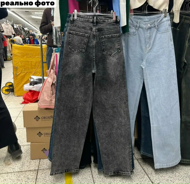 Джинсы 23176058