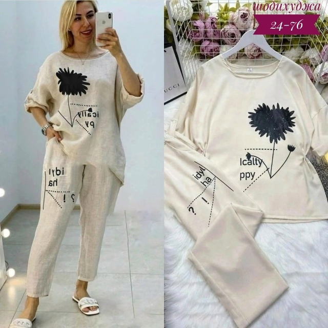 Костюм 23175772