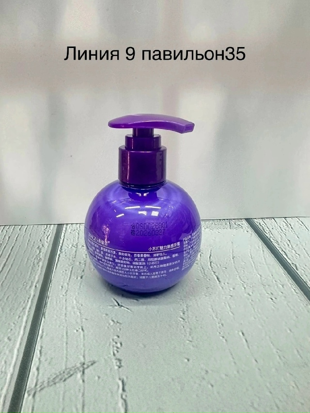 Зубная паста 23175861