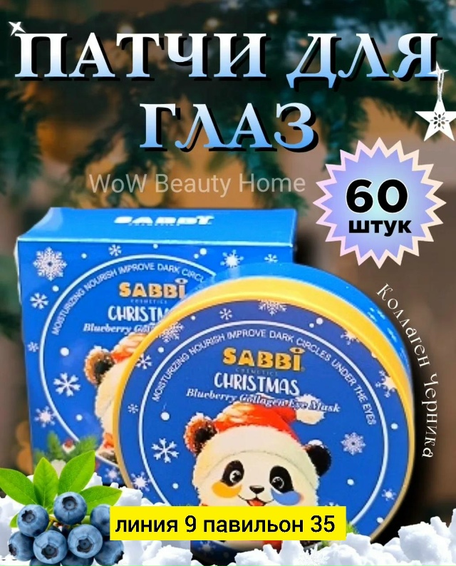 Артикул 23176692