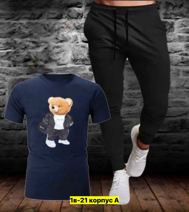 Спортивный костюм 23177254