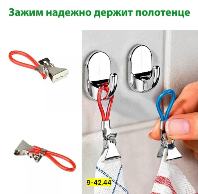 Артикул 23176872