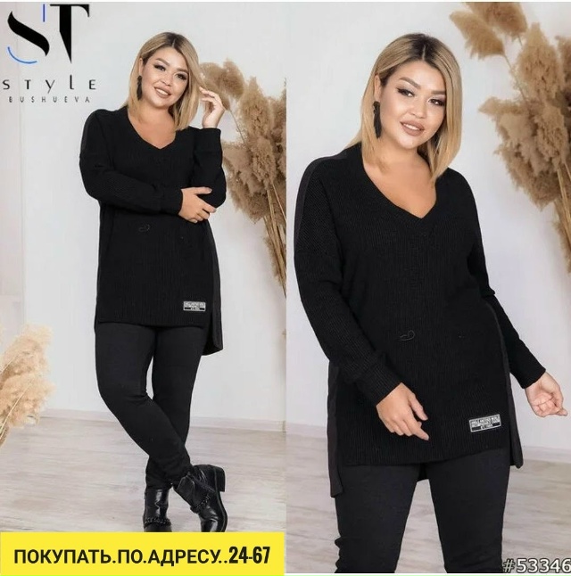 Костюм 23177409