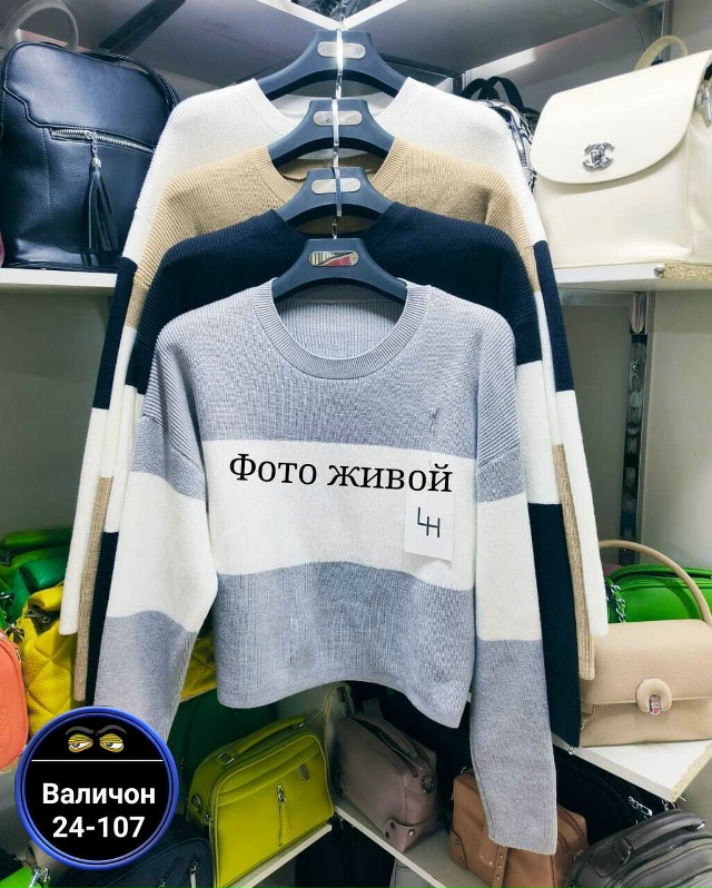 Свитер 23176622