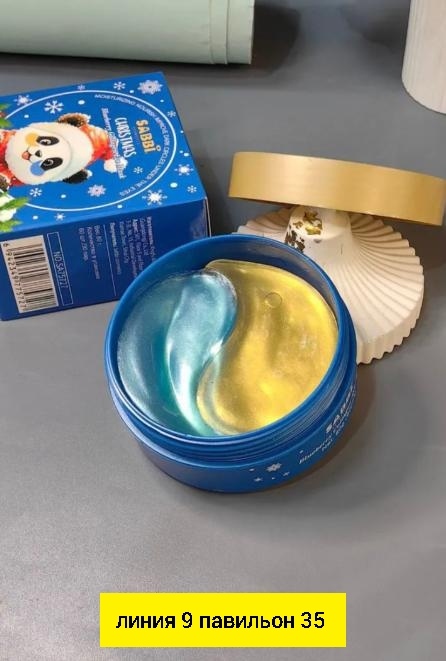 Артикул 23176692