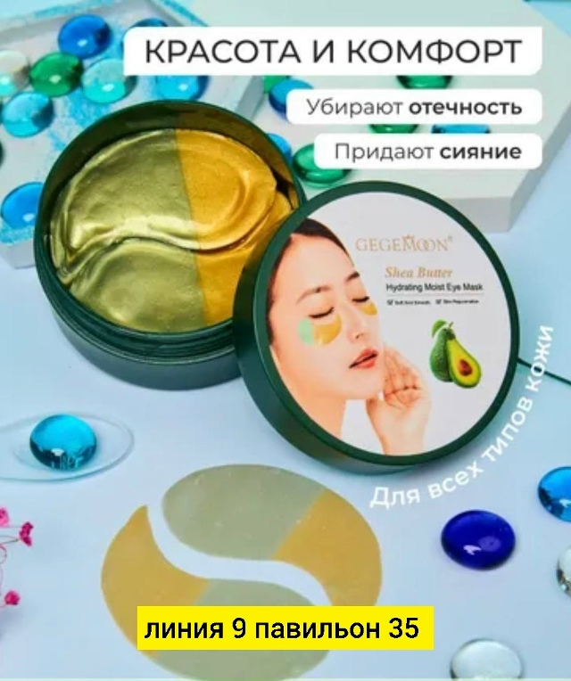 Артикул 23177405