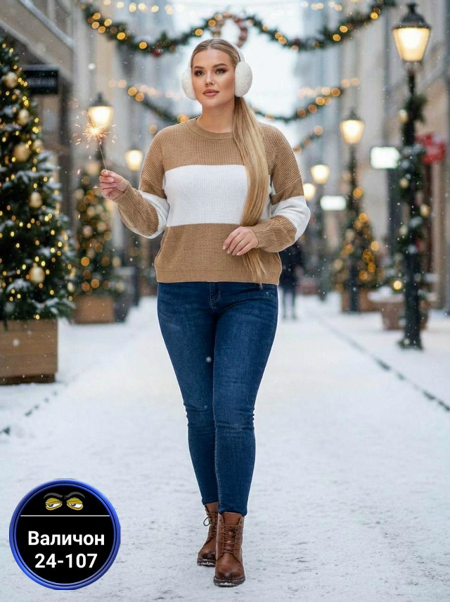 Свитер 23176622