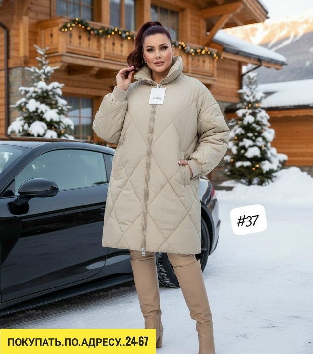 Артикул 23177355